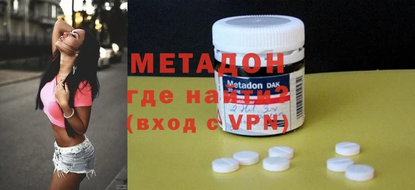 MDMA Беломорск