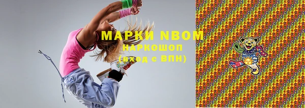 марки nbome Белоозёрский