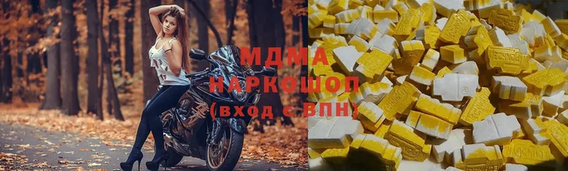 наркошоп  Каменск-Шахтинский  МДМА кристаллы 